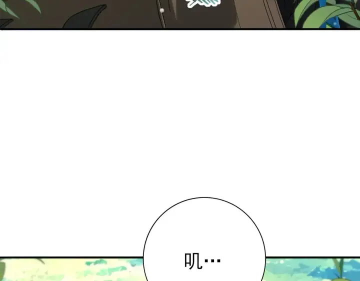 《全民转职：驭龙师是最弱职业？》第137话 小叽是厉害的龙图58