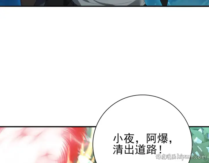《全民转职：驭龙师是最弱职业？》第137话 小叽是厉害的龙图64