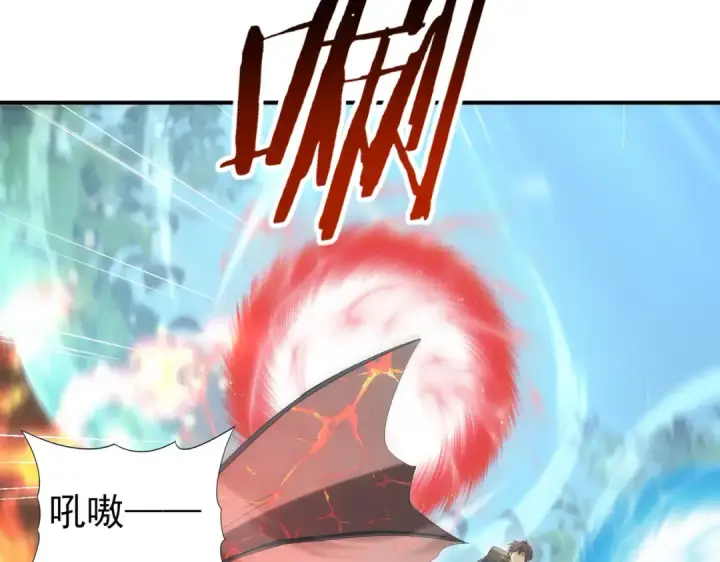 《全民转职：驭龙师是最弱职业？》第137话 小叽是厉害的龙图67