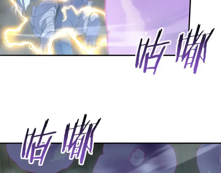 《全民转职：驭龙师是最弱职业？》第137话 小叽是厉害的龙图75