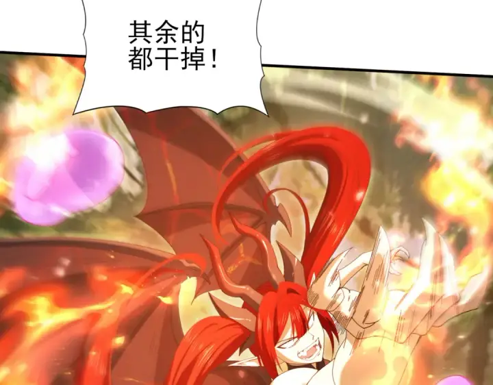 《全民转职：驭龙师是最弱职业？》第137话 小叽是厉害的龙图85