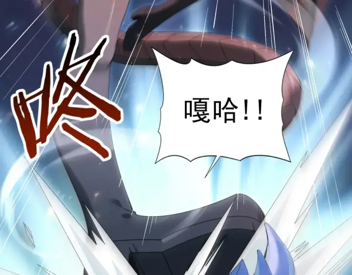 《全民转职：驭龙师是最弱职业？》第137话 小叽是厉害的龙图95