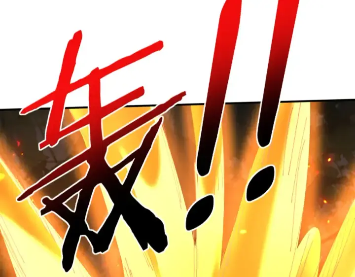 《全民转职：驭龙师是最弱职业？》第138话 冥界沼泽领域图100