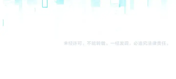 《全民转职：驭龙师是最弱职业？》第138话 冥界沼泽领域图138