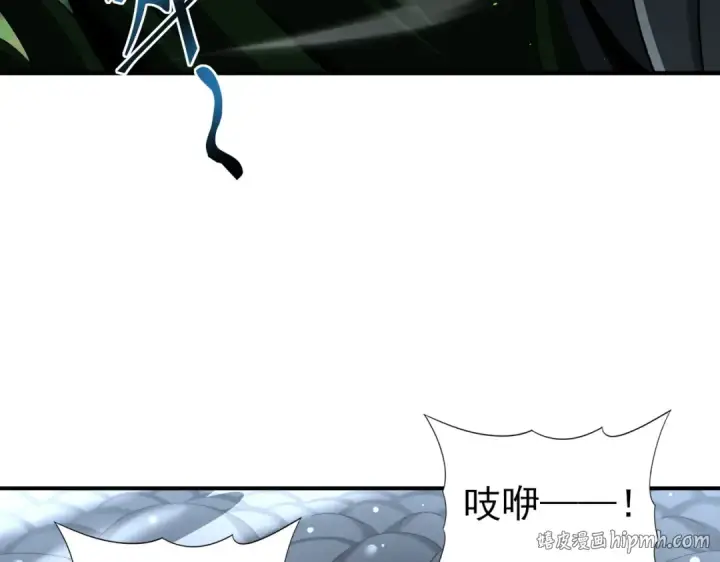 《全民转职：驭龙师是最弱职业？》第138话 冥界沼泽领域图48