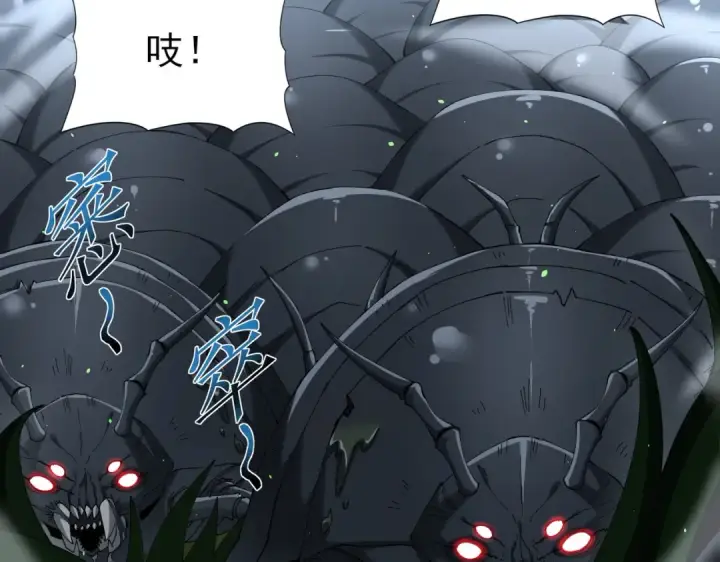 《全民转职：驭龙师是最弱职业？》第138话 冥界沼泽领域图49