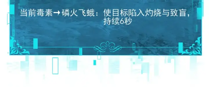 《全民转职：驭龙师是最弱职业？》第138话 冥界沼泽领域图64