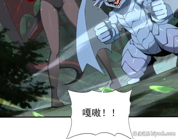 《全民转职：驭龙师是最弱职业？》第138话 冥界沼泽领域图80