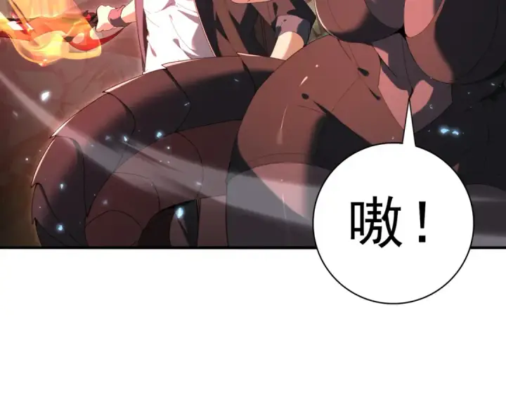 《全民转职：驭龙师是最弱职业？》第139话 初见百级BOSS图11