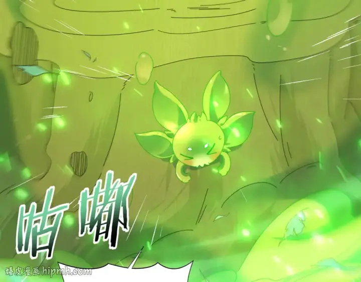《全民转职：驭龙师是最弱职业？》第139话 初见百级BOSS图120