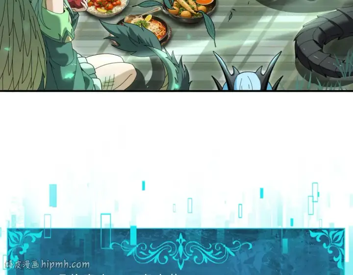 《全民转职：驭龙师是最弱职业？》第139话 初见百级BOSS图144