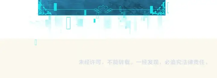 《全民转职：驭龙师是最弱职业？》第139话 初见百级BOSS图151