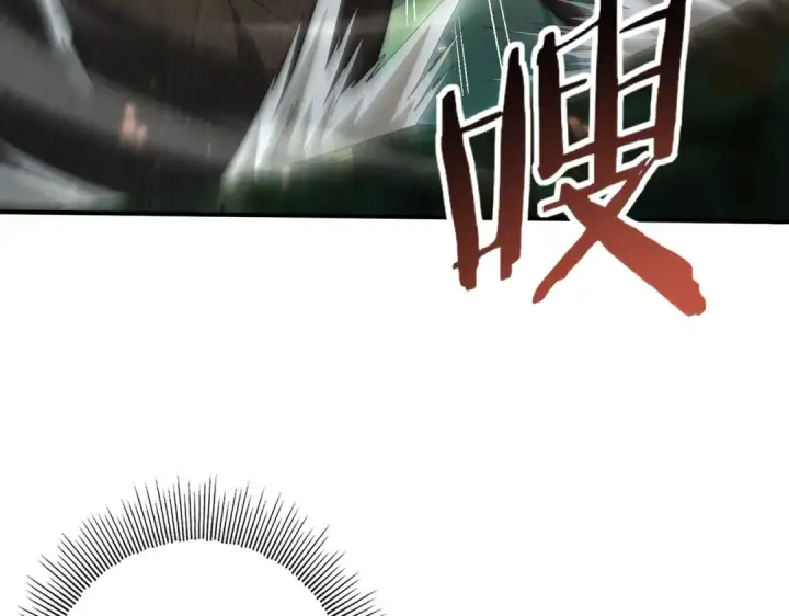 《全民转职：驭龙师是最弱职业？》第139话 初见百级BOSS图30