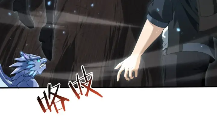 《全民转职：驭龙师是最弱职业？》第139话 初见百级BOSS图42