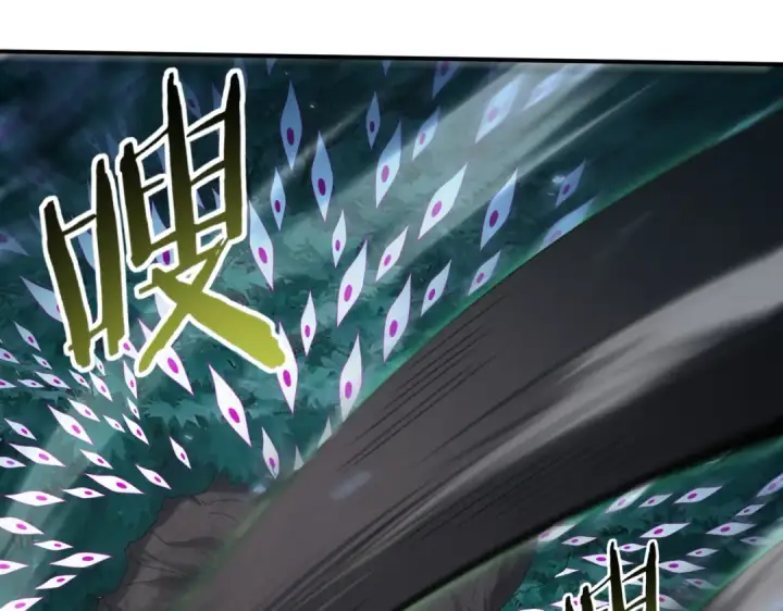 《全民转职：驭龙师是最弱职业？》第139话 初见百级BOSS图43