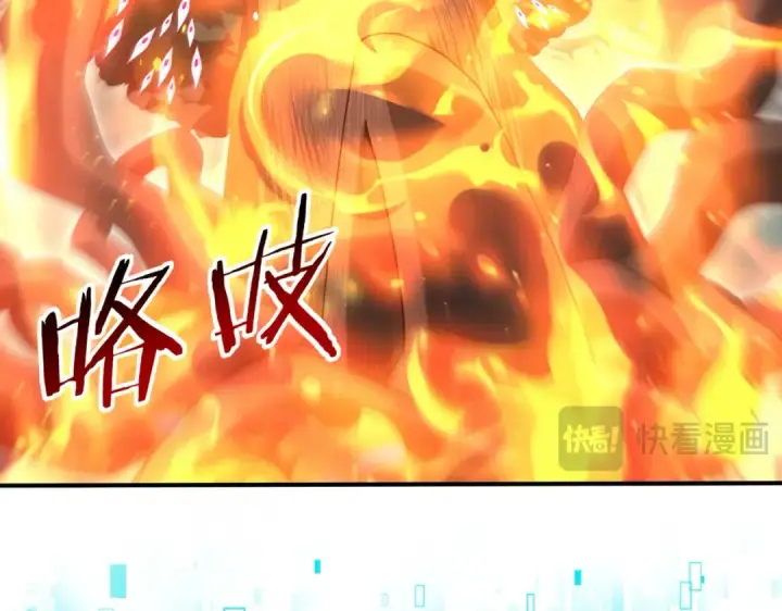 《全民转职：驭龙师是最弱职业？》第139话 初见百级BOSS图71