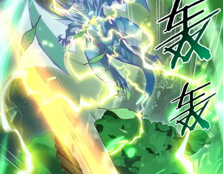 《全民转职：驭龙师是最弱职业？》第139话 初见百级BOSS图97