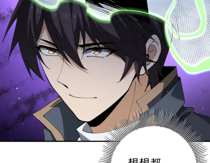 《全民转职：驭龙师是最弱职业？》第140话 坠龙谷尽头图10