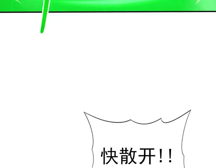 《全民转职：驭龙师是最弱职业？》第140话 坠龙谷尽头图102