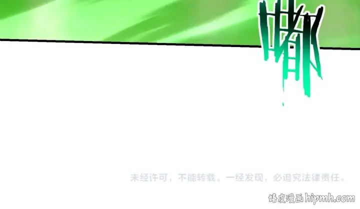 《全民转职：驭龙师是最弱职业？》第140话 坠龙谷尽头图144