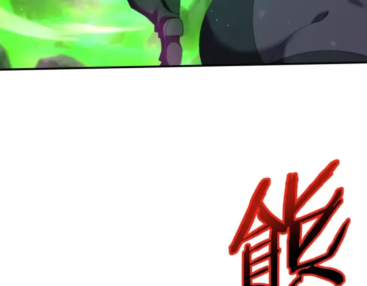 《全民转职：驭龙师是最弱职业？》第140话 坠龙谷尽头图83