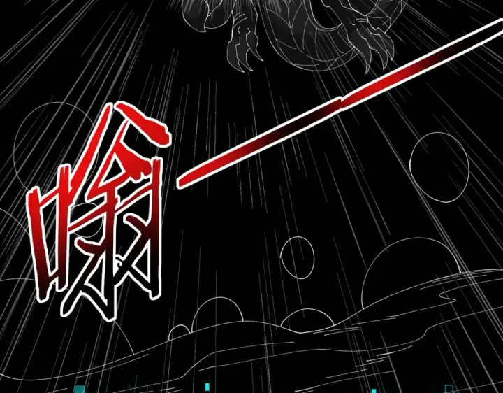 《全民转职：驭龙师是最弱职业？》第140话 坠龙谷尽头图90