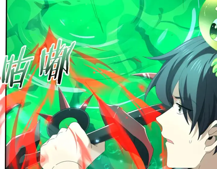 《全民转职：驭龙师是最弱职业？》第141话  噬魔龙王·深渊之口图10