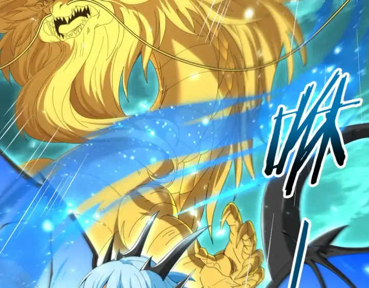 《全民转职：驭龙师是最弱职业？》第141话  噬魔龙王·深渊之口图101