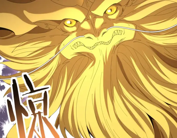 《全民转职：驭龙师是最弱职业？》第141话  噬魔龙王·深渊之口图125