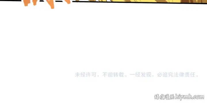 《全民转职：驭龙师是最弱职业？》第141话  噬魔龙王·深渊之口图126
