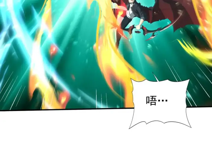 《全民转职：驭龙师是最弱职业？》第141话  噬魔龙王·深渊之口图30