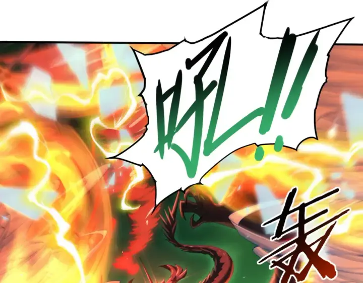 《全民转职：驭龙师是最弱职业？》第141话  噬魔龙王·深渊之口图66