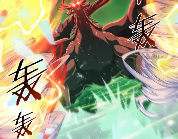 《全民转职：驭龙师是最弱职业？》第141话  噬魔龙王·深渊之口图67
