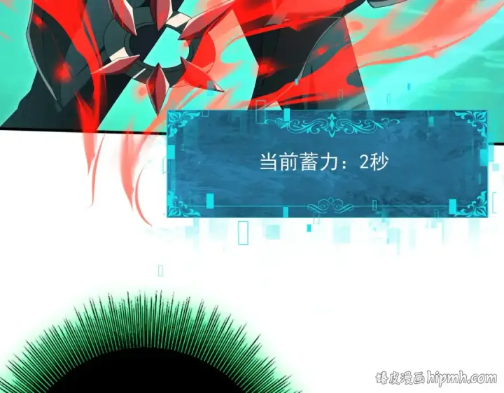 《全民转职：驭龙师是最弱职业？》第141话  噬魔龙王·深渊之口图8