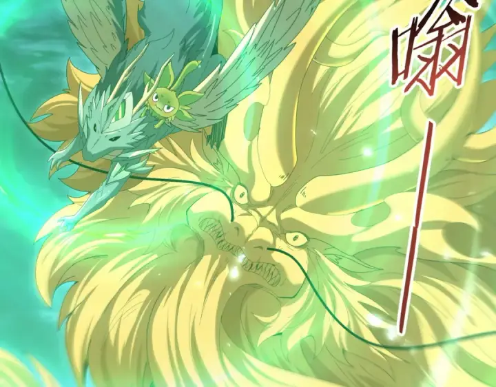 《全民转职：驭龙师是最弱职业？》第142话 交易图20