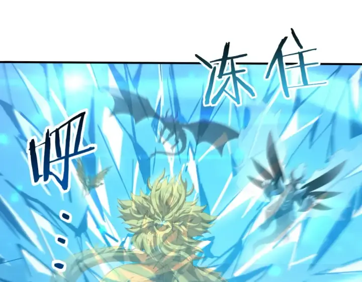 《全民转职：驭龙师是最弱职业？》第142话 交易图25
