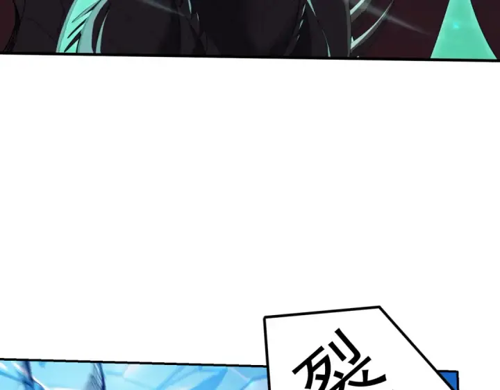 《全民转职：驭龙师是最弱职业？》第142话 交易图30