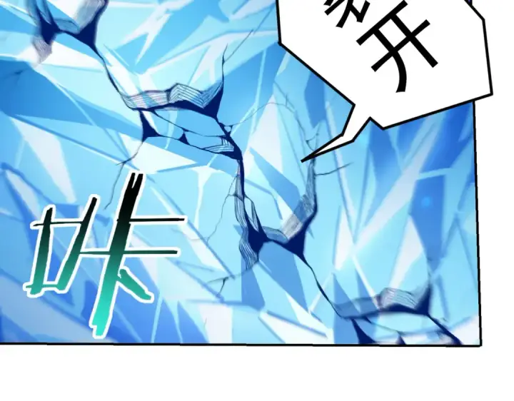 《全民转职：驭龙师是最弱职业？》第142话 交易图31