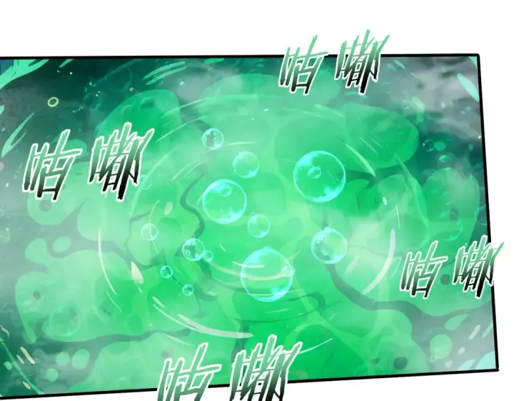《全民转职：驭龙师是最弱职业？》第142话 交易图99
