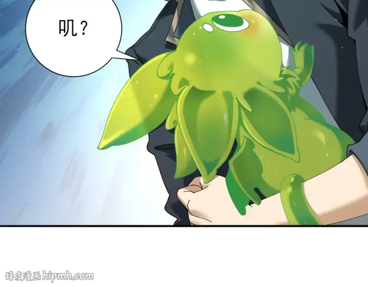 《全民转职：驭龙师是最弱职业？》第143话  毒与血图112