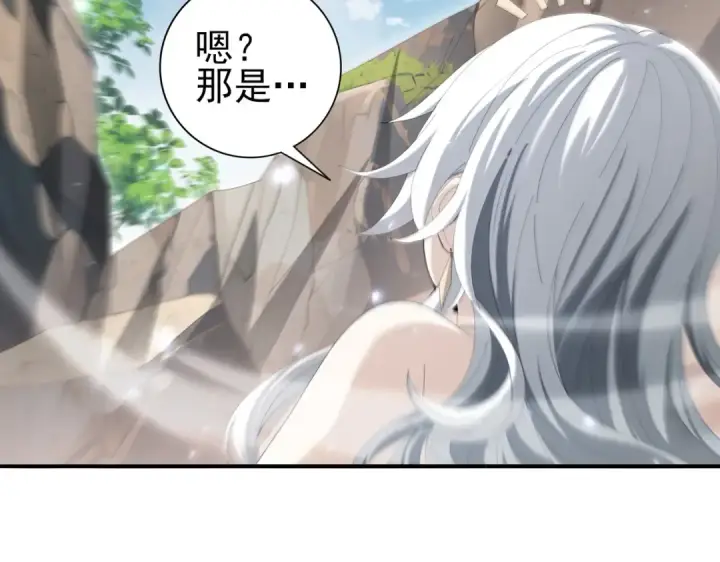 《全民转职：驭龙师是最弱职业？》第144话 等待结束图100