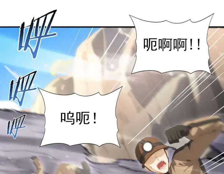 《全民转职：驭龙师是最弱职业？》第144话 等待结束图109