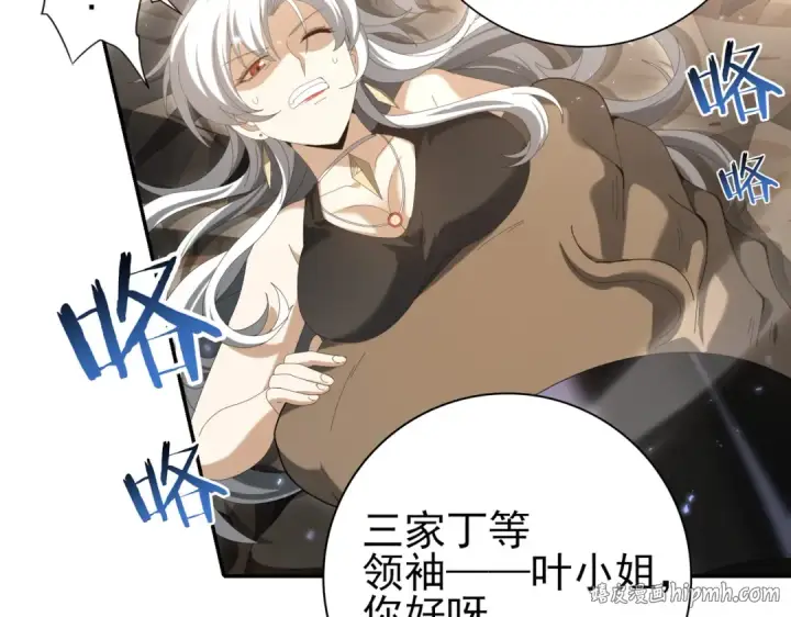 《全民转职：驭龙师是最弱职业？》第144话 等待结束图112
