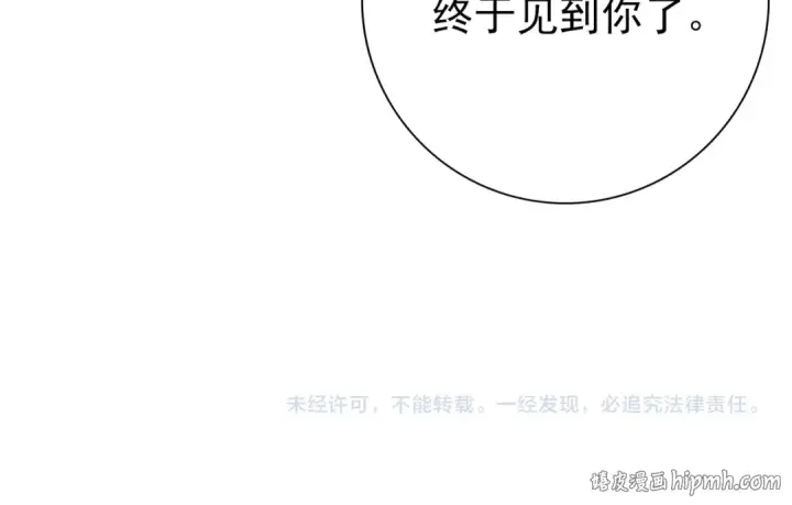 《全民转职：驭龙师是最弱职业？》第144话 等待结束图123