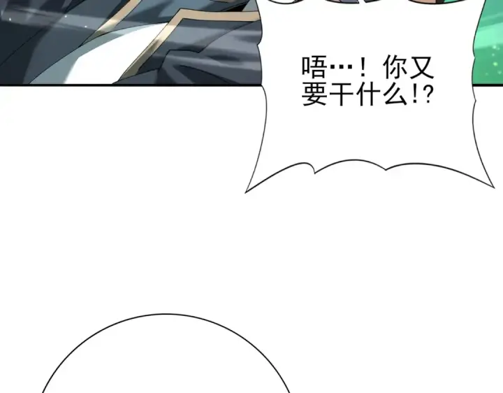 《全民转职：驭龙师是最弱职业？》第144话 等待结束图21