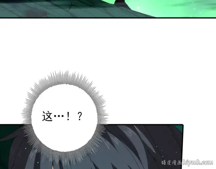 《全民转职：驭龙师是最弱职业？》第144话 等待结束图40