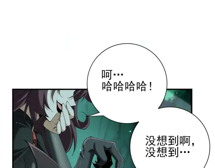 《全民转职：驭龙师是最弱职业？》第144话 等待结束图5