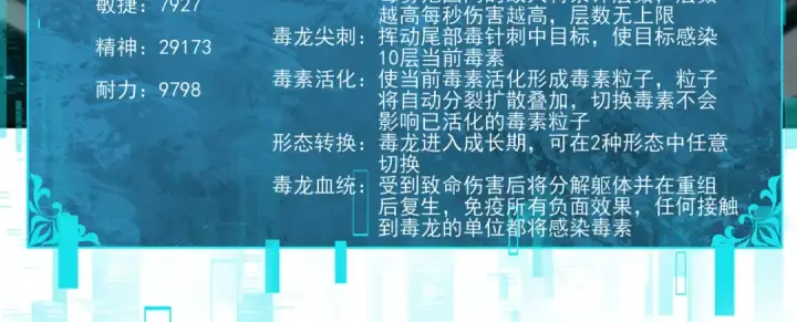 《全民转职：驭龙师是最弱职业？》第144话 等待结束图69