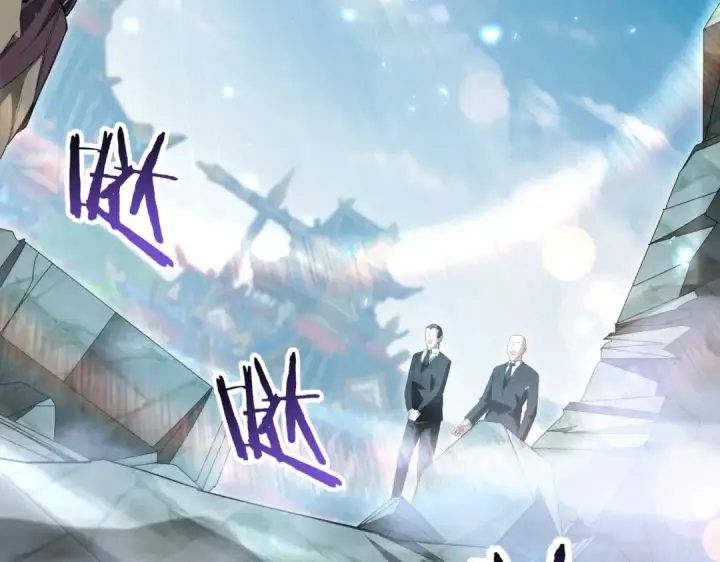 《全民转职：驭龙师是最弱职业？》第144话 等待结束图71