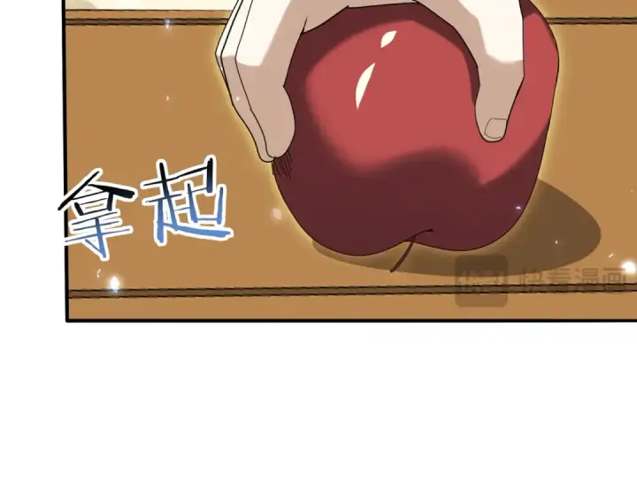 《全民转职：驭龙师是最弱职业？》第144话 等待结束图83